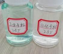 山东热卖促销 高效防霉剂，保障产品长久如新