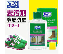 仓库卫士 防霉剂的正确使用与产品库保护策略
